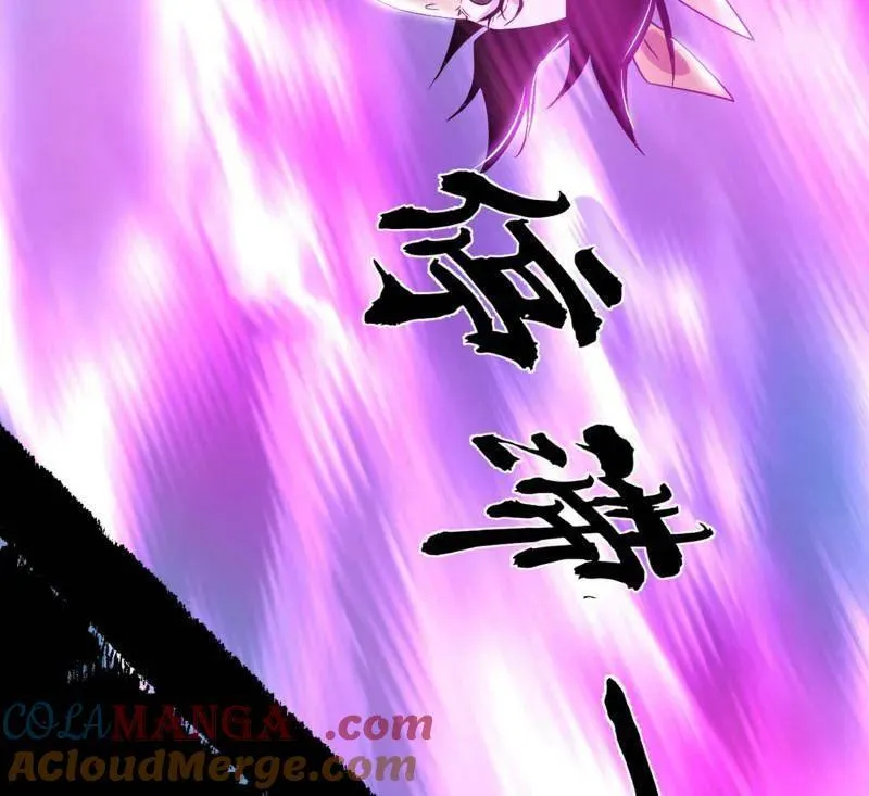 第456话 洞庭龙女公孙好 第69页