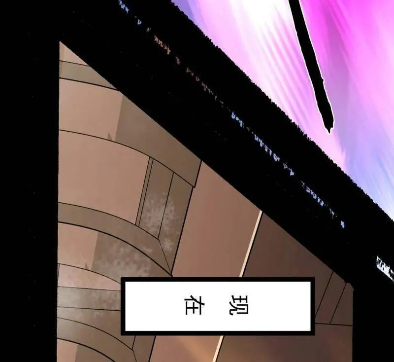 第456话 洞庭龙女公孙好 第70页