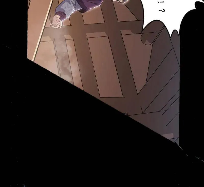 第456话 洞庭龙女公孙好 第72页