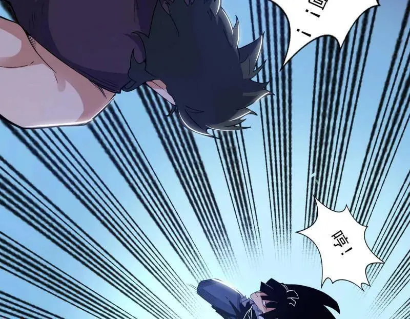 第456话 洞庭龙女公孙好 第84页