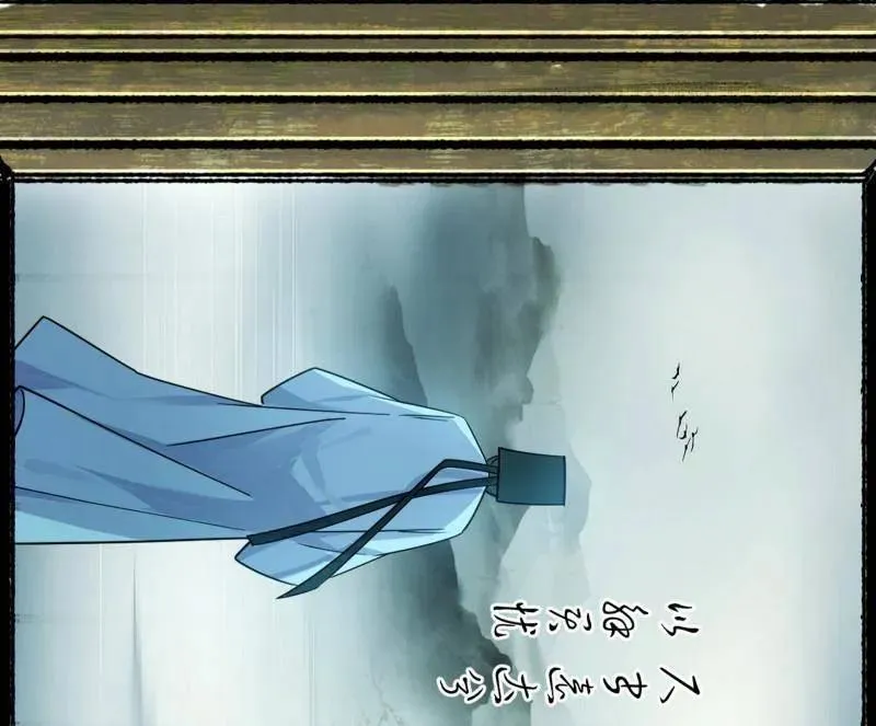 第456话 洞庭龙女公孙好 第118页