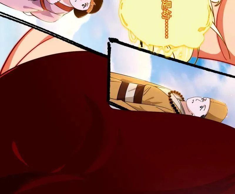 第456话 洞庭龙女公孙好 第128页