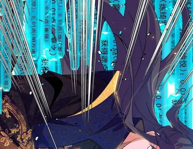 第456话 洞庭龙女公孙好 第147页