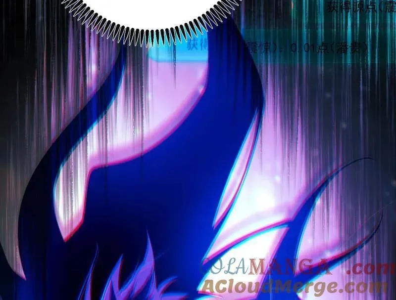 第457话 超大型幻魔天境带来的收获 第29页