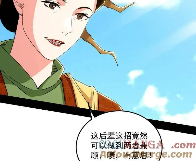 第457话 超大型幻魔天境带来的收获 第65页