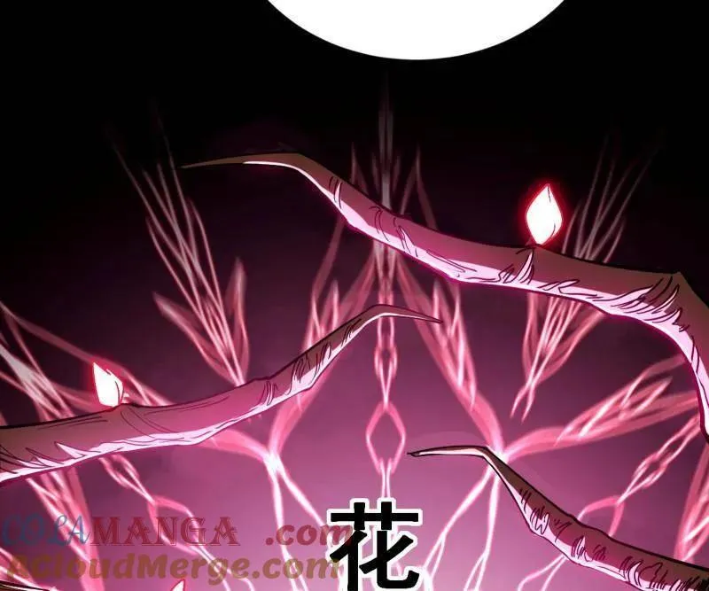 第457话 超大型幻魔天境带来的收获 第97页