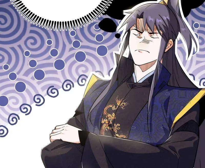 第457话 超大型幻魔天境带来的收获 第144页