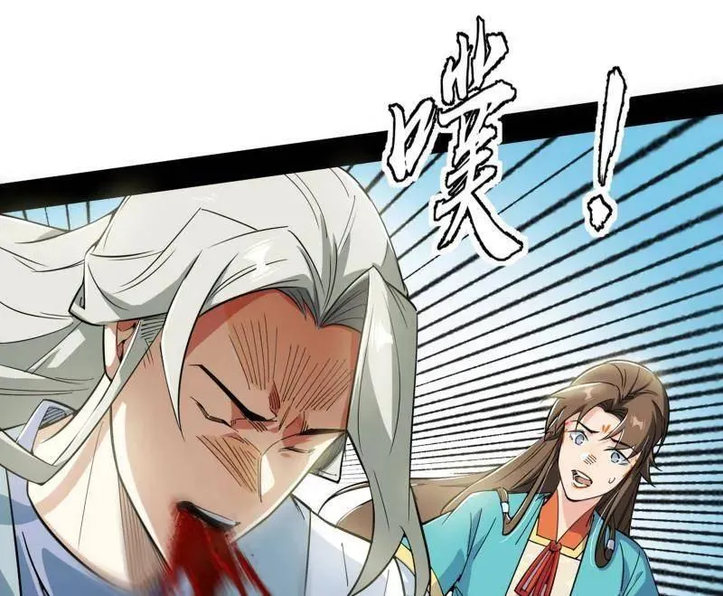 第457话 超大型幻魔天境带来的收获 第146页