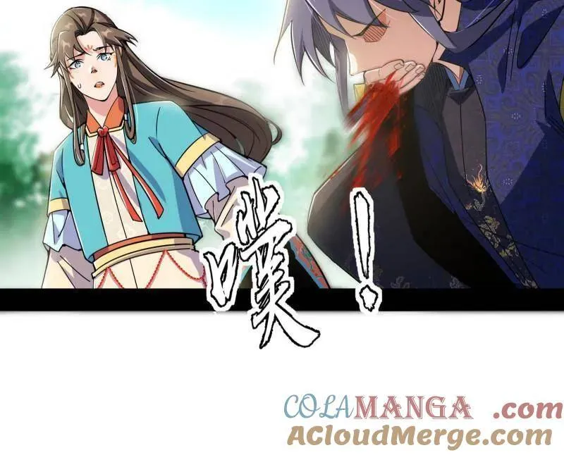 第457话 超大型幻魔天境带来的收获 第149页