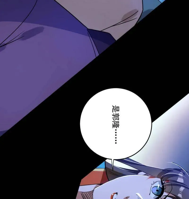 第458话 我敢发心魔大誓，你敢吗？！ 第8页