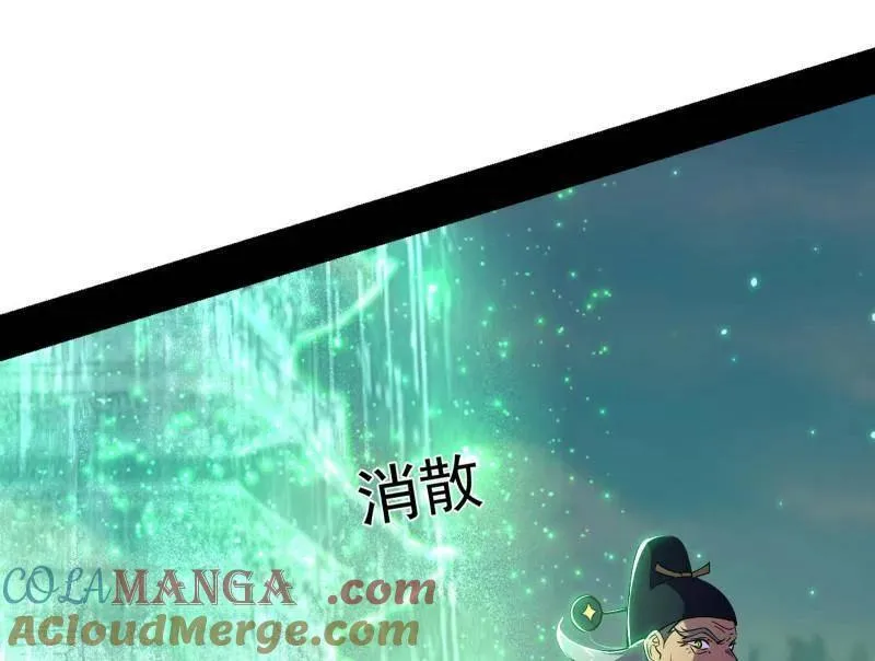 第458话 我敢发心魔大誓，你敢吗？！ 第69页