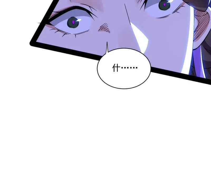 第458话 我敢发心魔大誓，你敢吗？！ 第136页