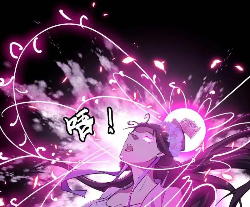 第459话 得偿所愿，暗藏杀机 第10页