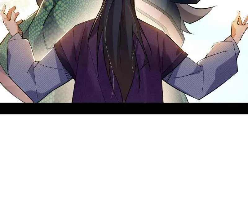 第459话 得偿所愿，暗藏杀机 第38页