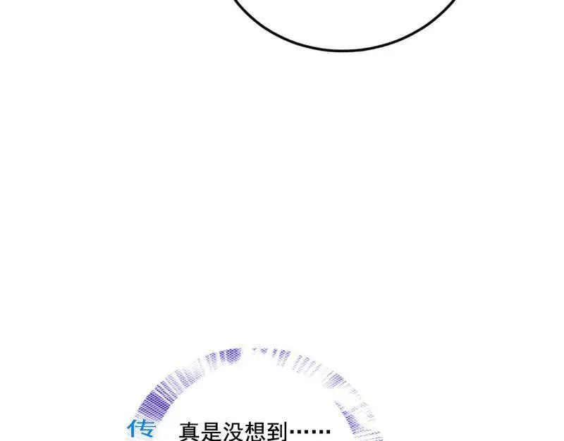 第459话 得偿所愿，暗藏杀机 第68页