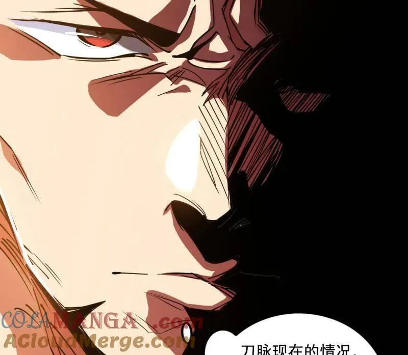 第459话 得偿所愿，暗藏杀机 第113页