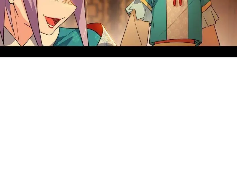 第460话 辨是非的强 第7页