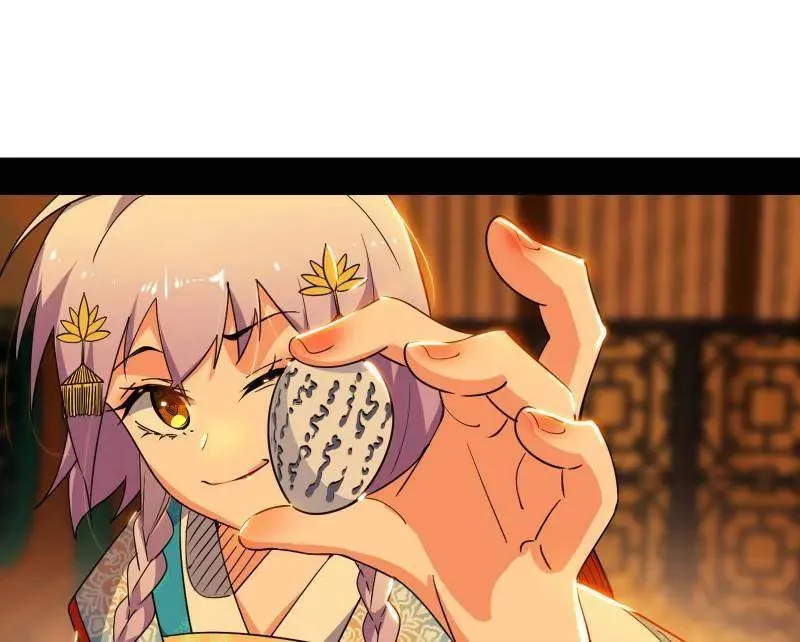 第460话 辨是非的强 第10页