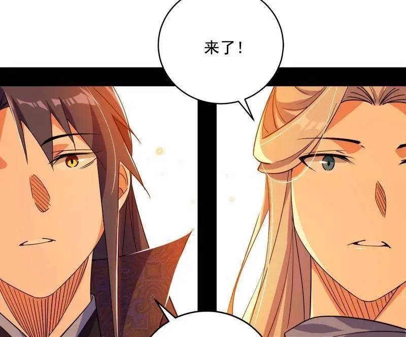 第460话 辨是非的强 第71页