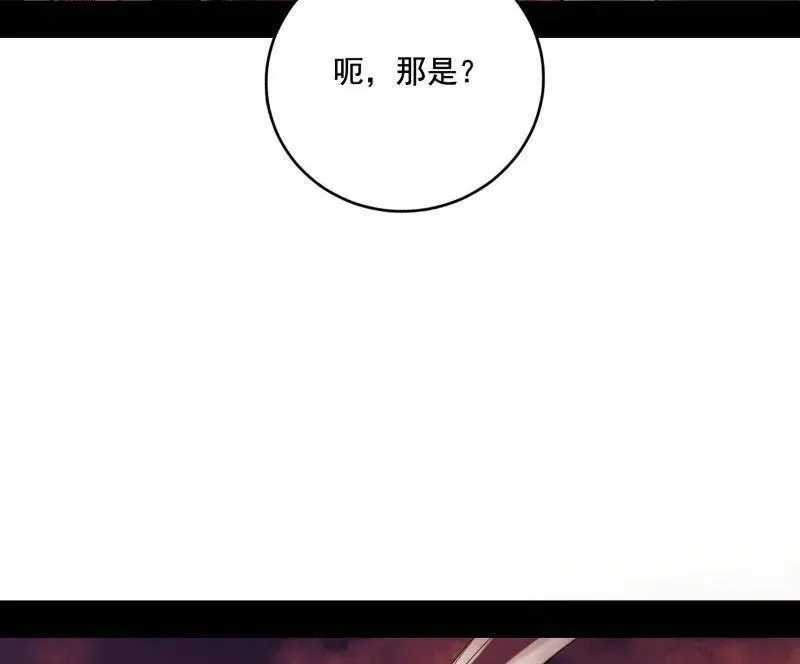 第460话 辨是非的强 第72页