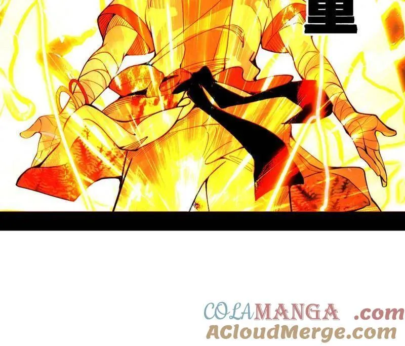 第460话 辨是非的强 第97页