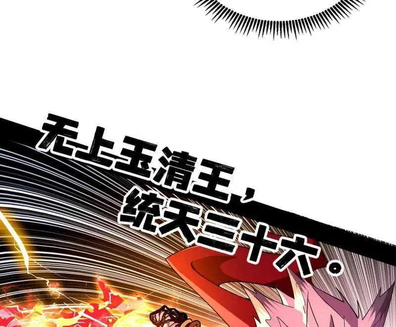 第461话 谢焱VS辨是非，正义的三打一 第11页