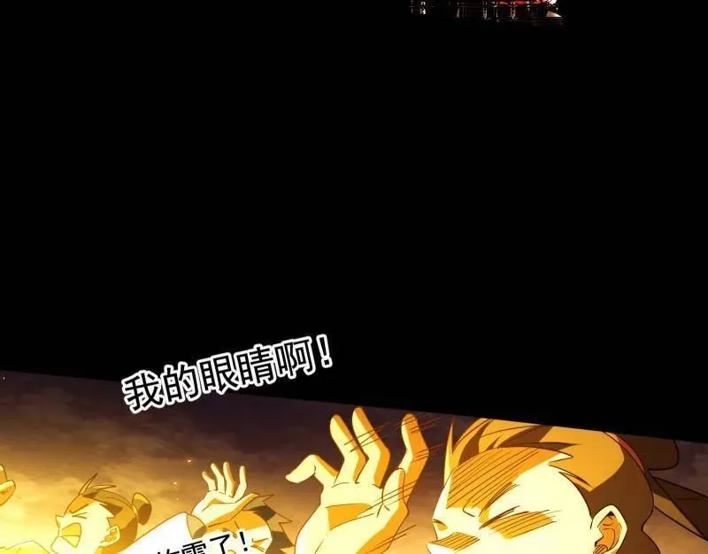 第461话 谢焱VS辨是非，正义的三打一 第19页