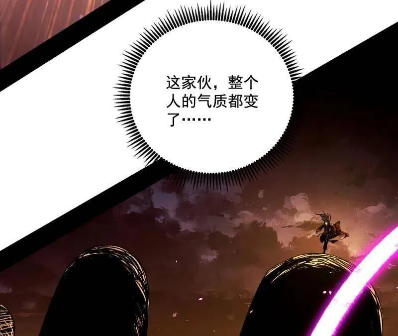 第461话 谢焱VS辨是非，正义的三打一 第58页