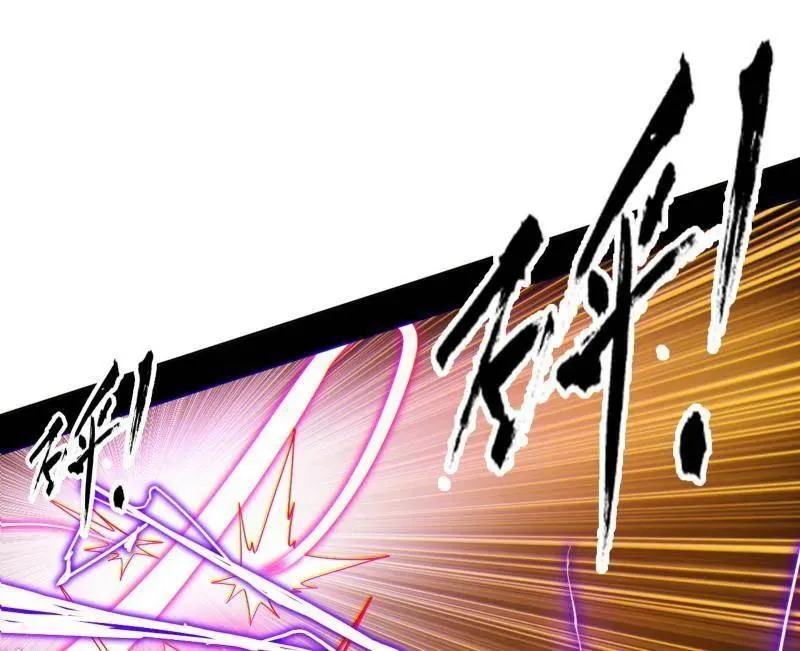 第461话 谢焱VS辨是非，正义的三打一 第60页