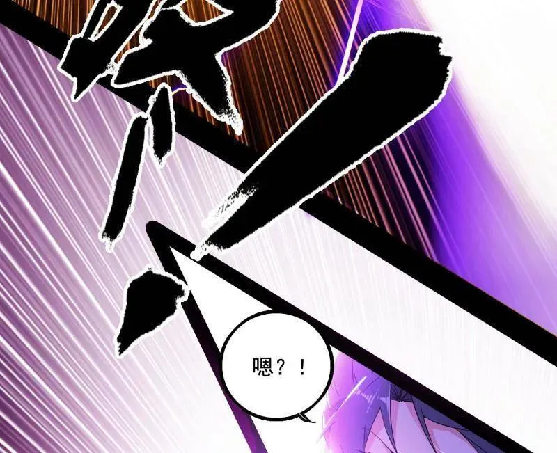 第461话 谢焱VS辨是非，正义的三打一 第62页