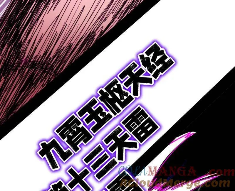 第461话 谢焱VS辨是非，正义的三打一 第65页