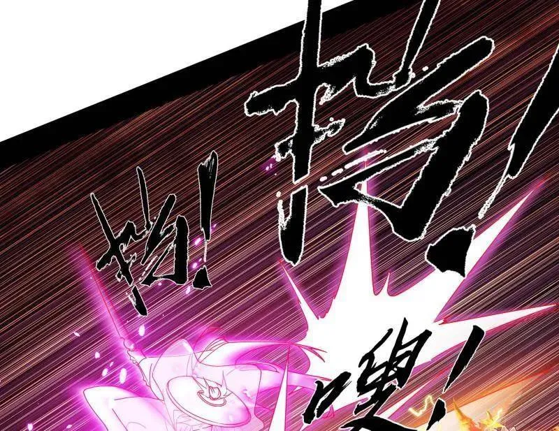 第461话 谢焱VS辨是非，正义的三打一 第98页