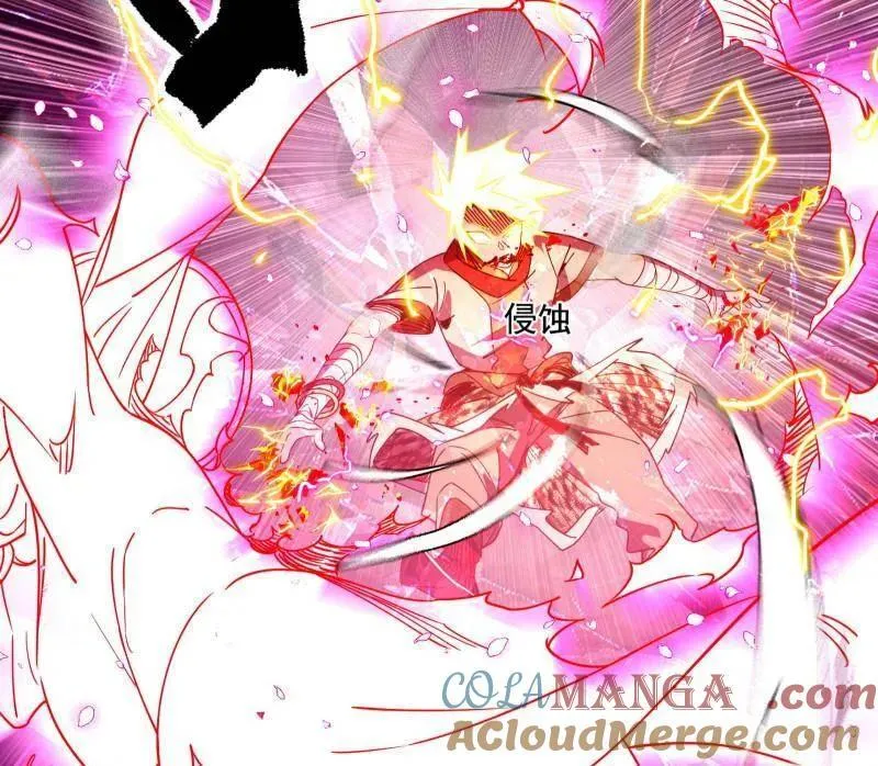 第461话 谢焱VS辨是非，正义的三打一 第117页