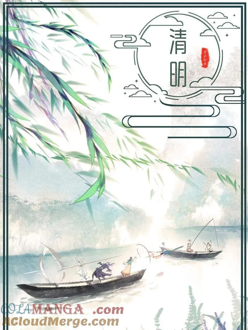 第461话 谢焱VS辨是非，正义的三打一 第125页
