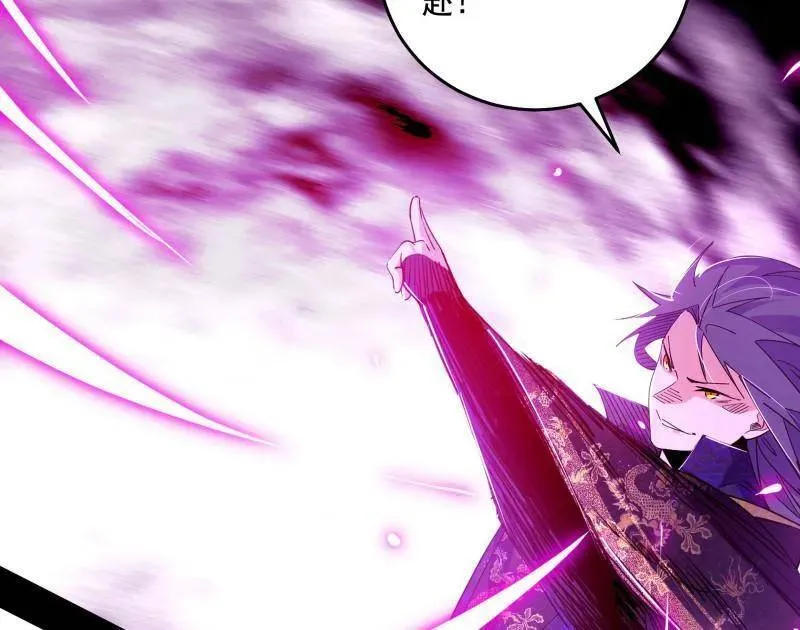 第462话 谢焱VS辨是非，神功不敌外挂 第11页