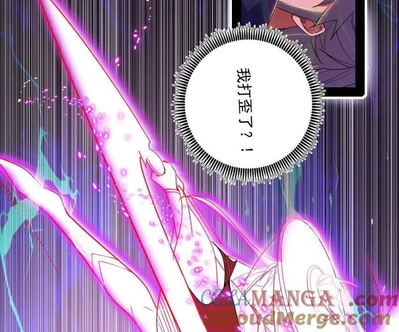 第462话 谢焱VS辨是非，神功不敌外挂 第21页