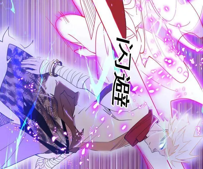 第462话 谢焱VS辨是非，神功不敌外挂 第22页