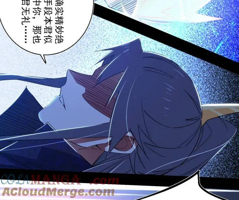 第462话 谢焱VS辨是非，神功不敌外挂 第29页