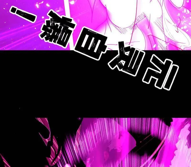 第462话 谢焱VS辨是非，神功不敌外挂 第34页