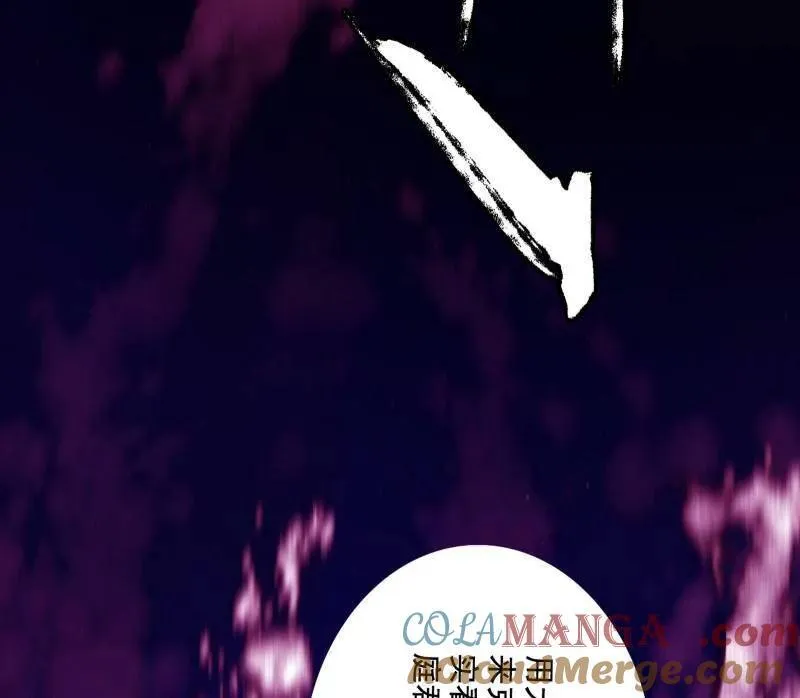 第462话 谢焱VS辨是非，神功不敌外挂 第37页