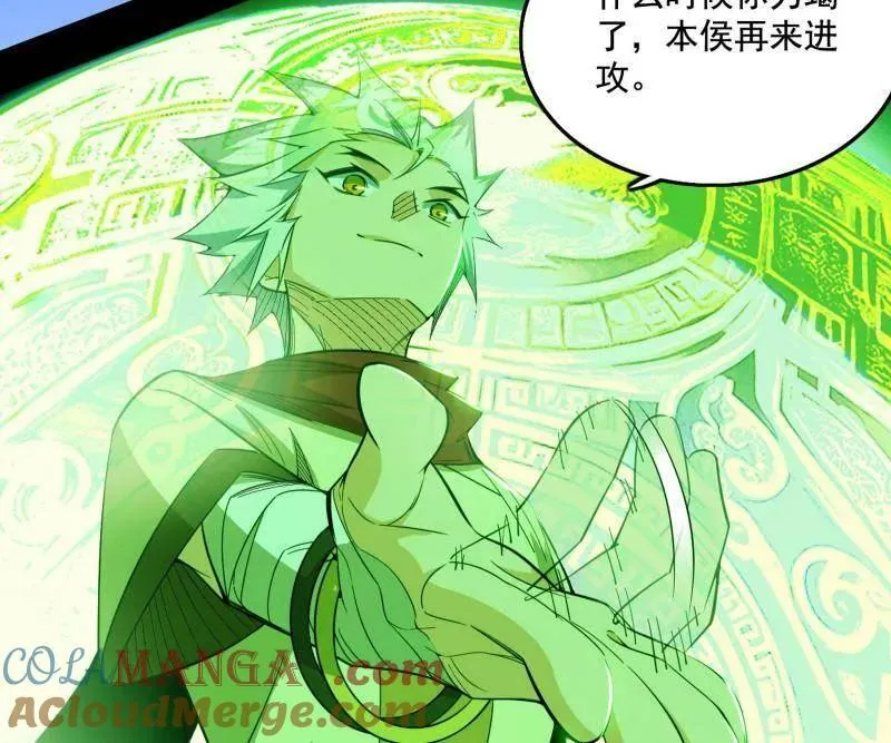 第462话 谢焱VS辨是非，神功不敌外挂 第57页
