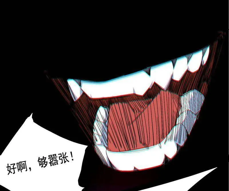 第462话 谢焱VS辨是非，神功不敌外挂 第60页