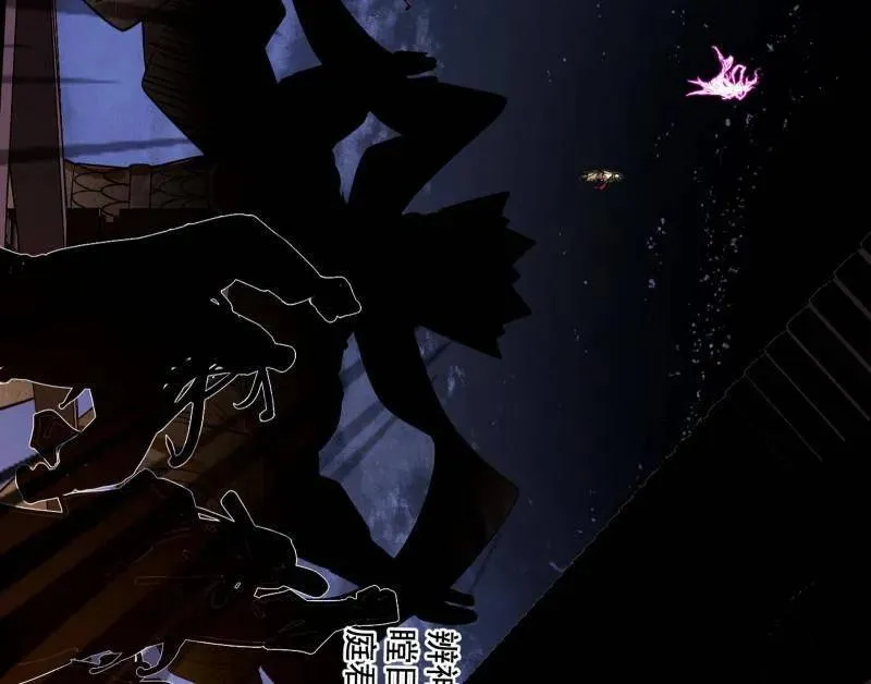 第462话 谢焱VS辨是非，神功不敌外挂 第115页