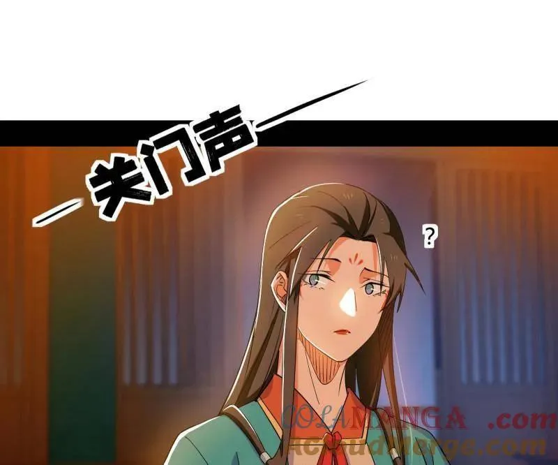 第462话 谢焱VS辨是非，神功不敌外挂 第145页