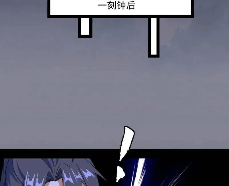 第463话 姬云涛的狂 第26页