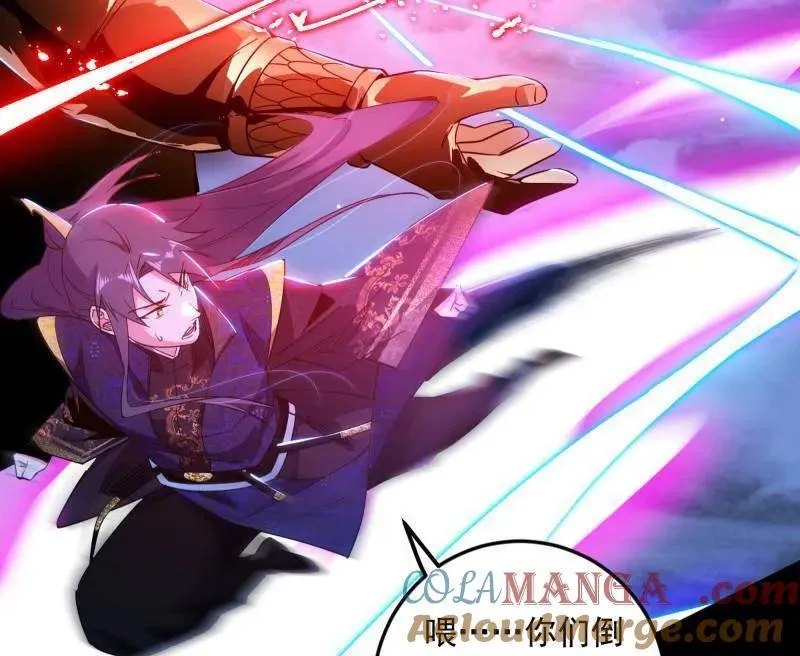 第463话 姬云涛的狂 第29页