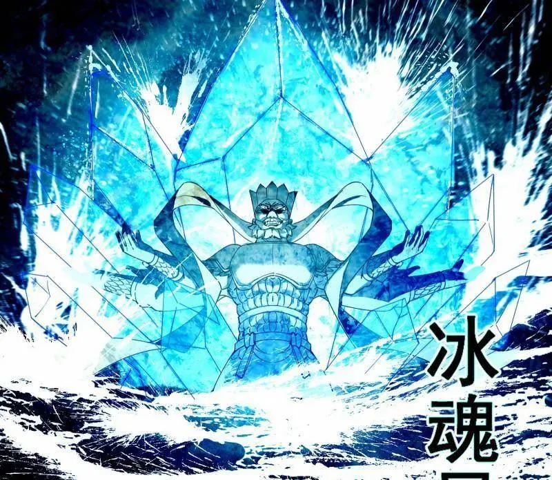 第463话 姬云涛的狂 第51页