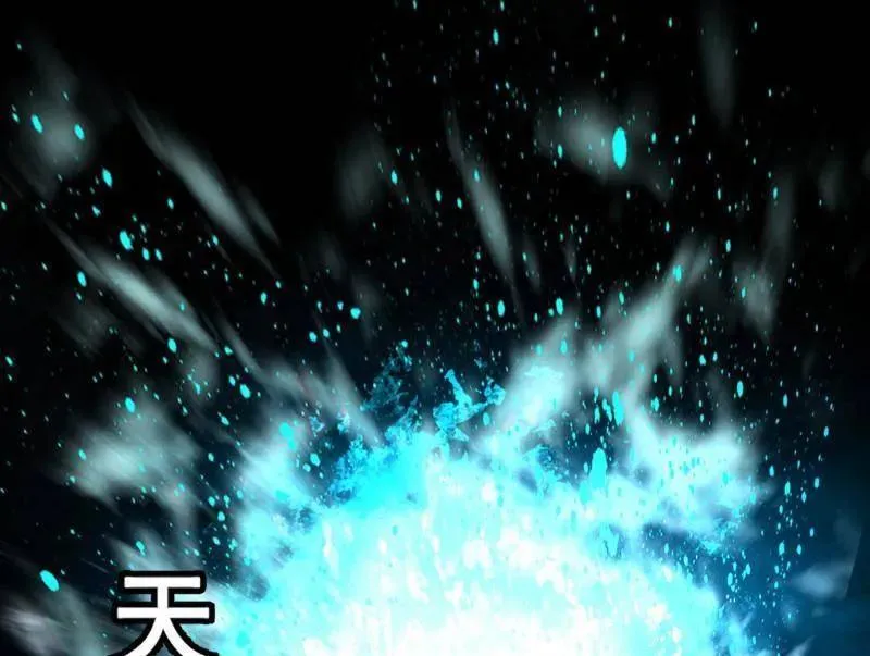第463话 姬云涛的狂 第60页