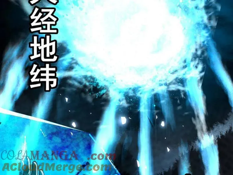 第463话 姬云涛的狂 第61页