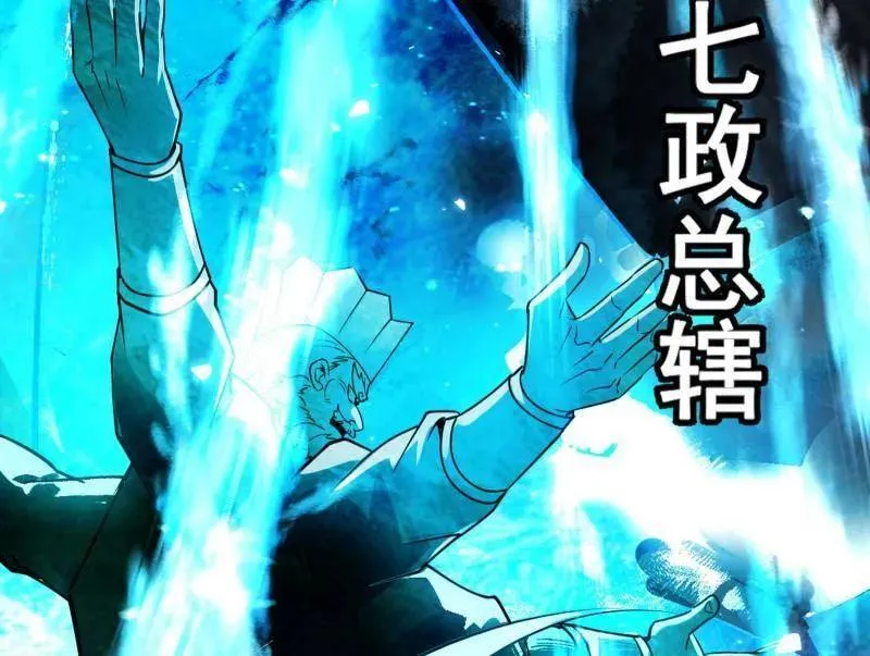 第463话 姬云涛的狂 第62页